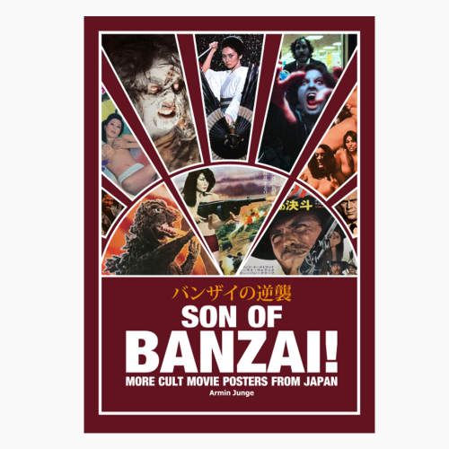 Preview: Son of Banzai - More Japanese Cult Movie Posters