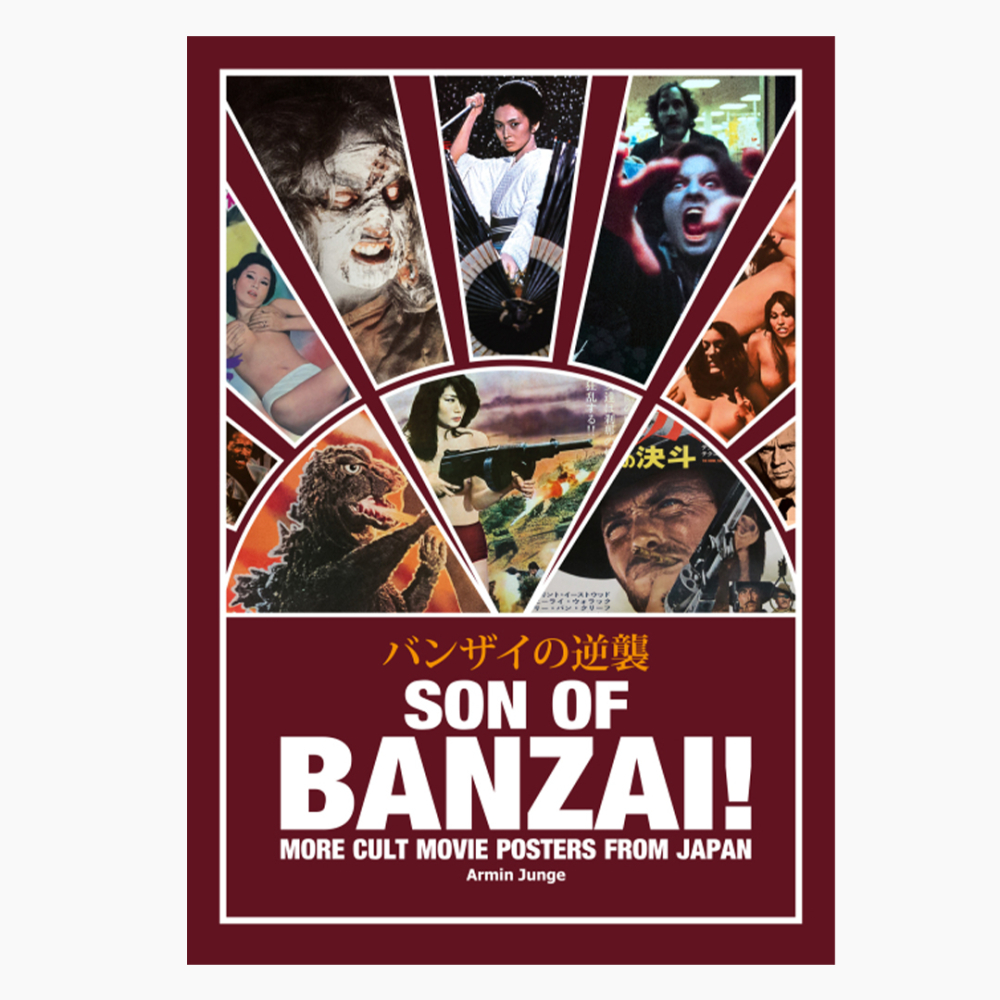 Son of Banzai - More Japanese Cult Movie Posters