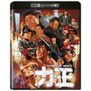 Story of Ricky (Limited 4K UHD + Blu-ray Edition)